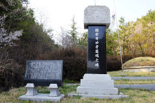 울산보훈지청, 6월의 현충시설 일가4형제 국가유공자위령비 선정