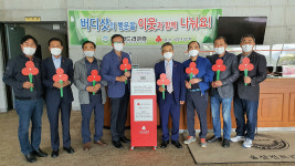 울산컨트리클럽, 사랑의열매 대형모금함 4개 설치