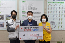 울산적십자사, 달동 위기가정 7가구 긴급지원금