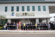 울산 북구, 누구나 배우고 누리는 평생학습관 개관