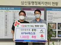울산 중국음식점 뮬란, 삼산동에 마스크 1천장 전달