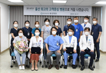 울산 동강병원 개원 40주년·동천동강병원 개원 5주년