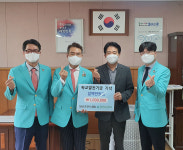대성라이온스클럽, 용연초에 학교발전기금 전달