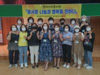 울주 중부종합사회복지관, 캘리아트봉사단 봉사활동