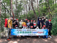 울주경찰서, 방과후아카데미 청소년 어울림한마당