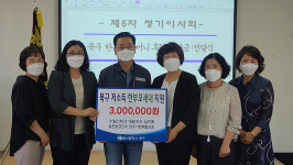 일신테크·달천농공단지 입주기업체協, 저소득 한부모세대 지원