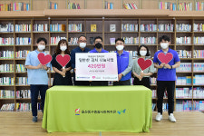 현대重그룹1%나눔재단 정성 가득 담긴 밑반찬으로 정 나눕니다