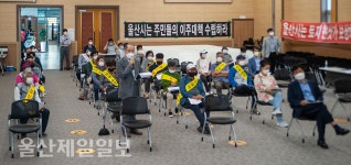 울산시, 하이테크밸리 산단 2·3단계 본격 추진