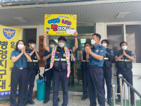 울산 중부경찰서 병영지구대 이달은 니가 찐이야에 서충선 경장 선정