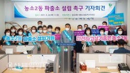 울산 북구의회, 농소2동 파출소 설립 촉구 건의안 채택