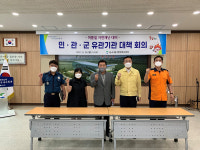울산 농소3동, 여름철 자연재난 대비 민·관·군 대책회의