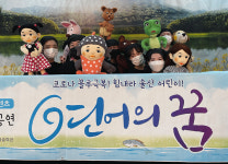 울산서 찾아가는 공연·미디어 체험 잇따라