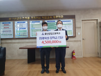 중앙농협, 울산공업고등학교 장학금 전달