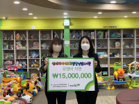 울산 초록우산, 신세계 이마트 희망장난감도서관 운영비 전달
