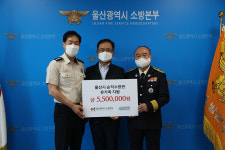 울들병원, 고 노명래 소방교 유족에 성금 전달