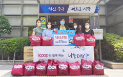 울산 중구 아이쿱 생협, 병영2동에 식품꾸러미 기탁
