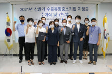 울산중기청, 수출유망중소기업11곳 선정… 2년간 우대 지원