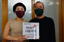 중구 다올장독생아구찜, 울산적십자사 나눔가게 등록
