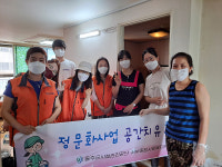 울주군 서부종합사회복지관, 저소득세대 정리정돈 봉사