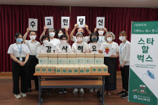 울산시 울주군 서부노인복지관, 코로나 의료진에  힘내라 울주! 응원키트 선물