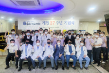 울산제일병원, 개원 37주년 기념식 가져