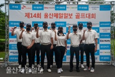 그린 위에서 코로나 스트레스 한 방에 날렸다