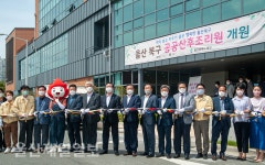 영남권 1호 울산 북구 공공산후조리원에 가보니