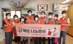 울산 병영1동 주민자치위, 병영경로식당 어르신 삼계탕 대접