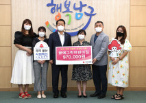 꿈에그린어린이집, 울산 남구에 아동 후원금 기탁