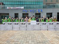 새울본부, 온양읍 취약계층에 서생미역 500박스 전달