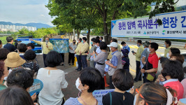 울산 북구, 동천 암벽 곡사분수 설치 현장 간담회