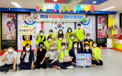 울산 병영2동 주민자치회, 우리동네 지킴이 발대식 개최