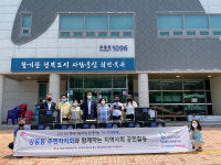 울산 강동동 주민자치회, 현대차 H-지역동행 경로당 선풍기 전달