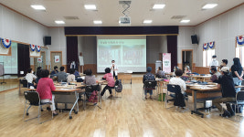 울주군 서부노인복지관 어쩌다노인-신박한정리 특강