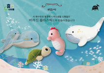 우시산-울산대, 페트병으로 만든 친환경 현수막 원단 출시
