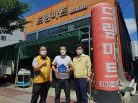 울산 농소2동 사회보장협, 중산동 드림마트 우리동네 나눔가게 현판 전달