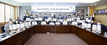 울산 북구 평생교육 특화도시 추진 가속도