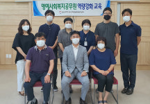 울산 화정동 명예사회복지공무원 발대식 개최