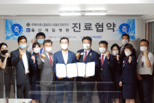울산제일병원, 국제라이온스협회355-D 지구 진료협약체결