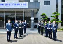 현대글로벌서비스, 울산에 글로벌디지털센터 개소