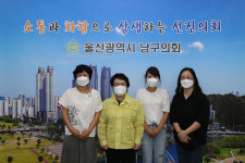 변외식 울산 남구의장, (사)울산장애인부모회 면담