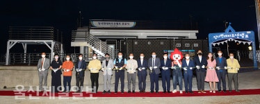 전국 최초 바다 위 캠핑장 당사현대차오션캠프 준공식