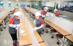 울산, 개학 앞두고 방역 철저