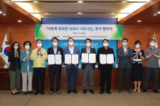 울산시-동강병원 미등록 외국인 의료비 지원 협약