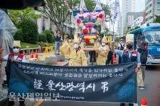 울산 신도여객 노조 고용승계 보장 촉구 집회