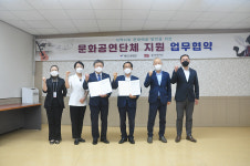 울산문화재단·시설공단, 지역 문화예술 발전 협약