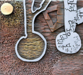 한글 활용해 현대판 암각화 구현