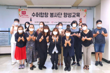 울산자원봉사센터, 2021 수어 합창 봉사단 양성교육 진행