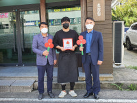 달동 지역사회보장협의체 친절한정육씨에 착한가게 현판 전달