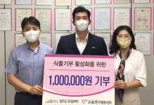 밝은미소 재가실버케어 성금 전달